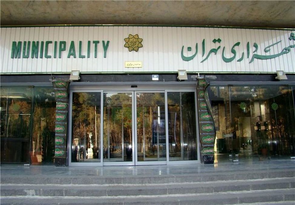 بدهی های شهرداری تهران اعلام شد