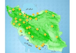 هشدار سازمان هواشناسی در بیش از ۱۰ استان برای سه روز آینده