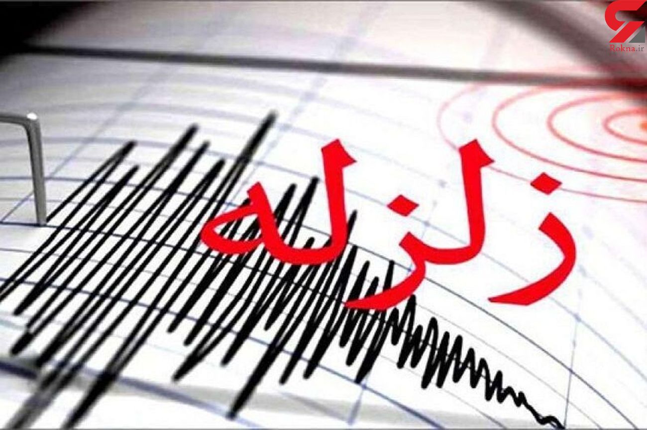 وحشت از زلزله های سریالی در خوزستان !