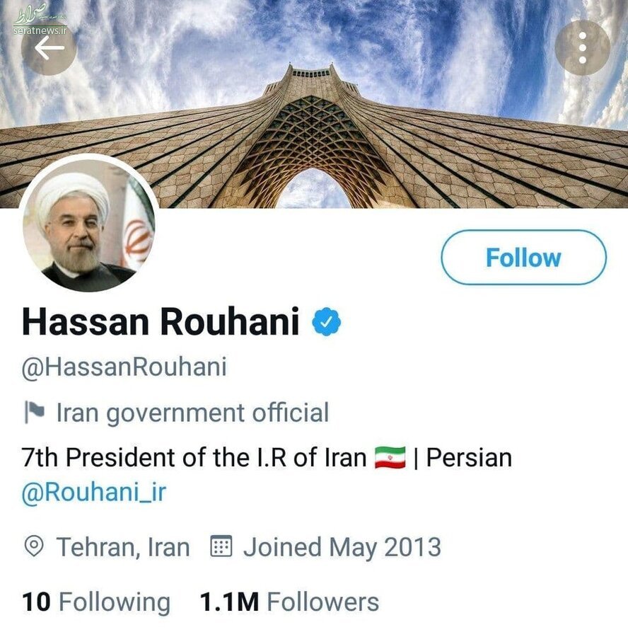 حساب رسمی حسن روحانی در توئیتر
