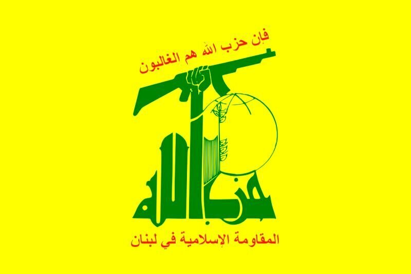 بیانیه حزب الله لبنان درباره حملات راکتی به اراضی اشغالی