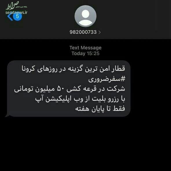 اپلیکیشن آپ 