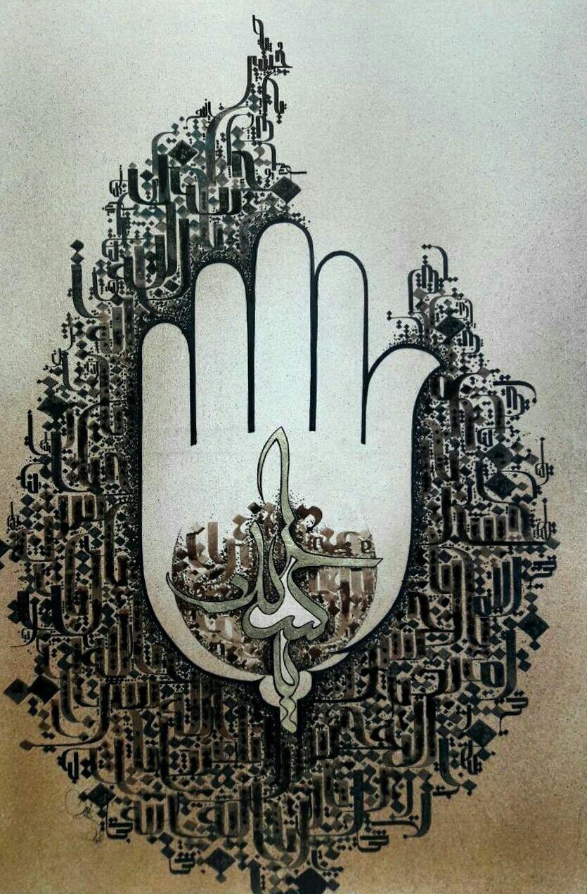 نگارشی متفاوت از عبارت «یا حسین» + تصویر نگارشی متفاوت از عبارت «یا حسین» + تصویر
