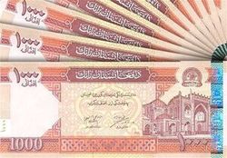 سقوط واحد پول افغانستان با فرار رئیس بانک مرکزی