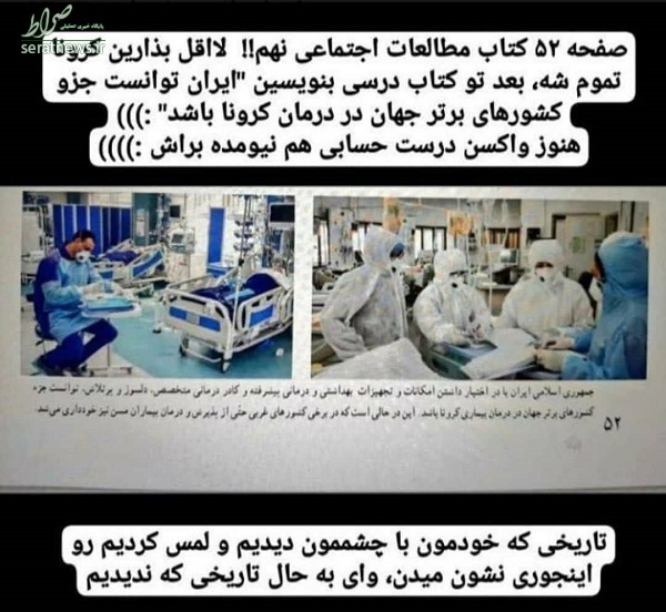 کتاب درسی پایه نهم