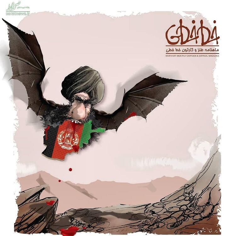 تصرف افغانستان توسط طالبان
