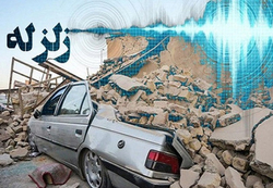 چمران: تهران آمادگی زلزله‌‌ای همچون بم را ندارد