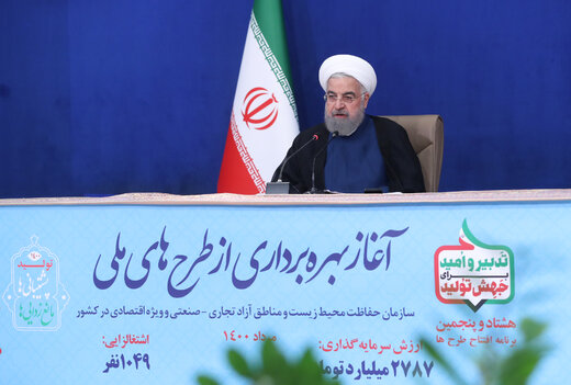 روحانی به منتقدان دولت: منصفانه امروز را با ۸ سال قبل مقایسه کنید