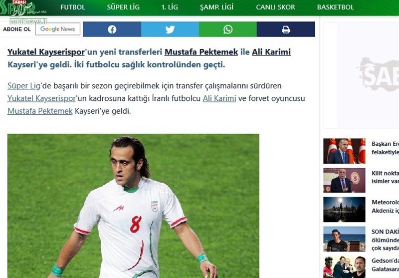 اشتباه فاحش رسانه مطرح ترکیه‌ای؛ کدام «علی کریمی» به کایسری رفت؟ + عکس