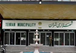 انصراف غیر رسمی برخی از گزینه‌های تصدی شهرداری تهران