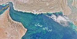 ادعای انگلیسی‌ها: یک کشتی در دریای عمان هدف قرار گرفت