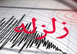 ثبت چهارمین زلزله در قصرشیرین