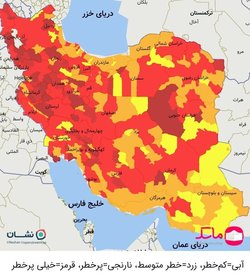 آخرین رنگ بندی کرونایی شهر‌های کشور/ کاهش تعداد شهر‌های قرمز