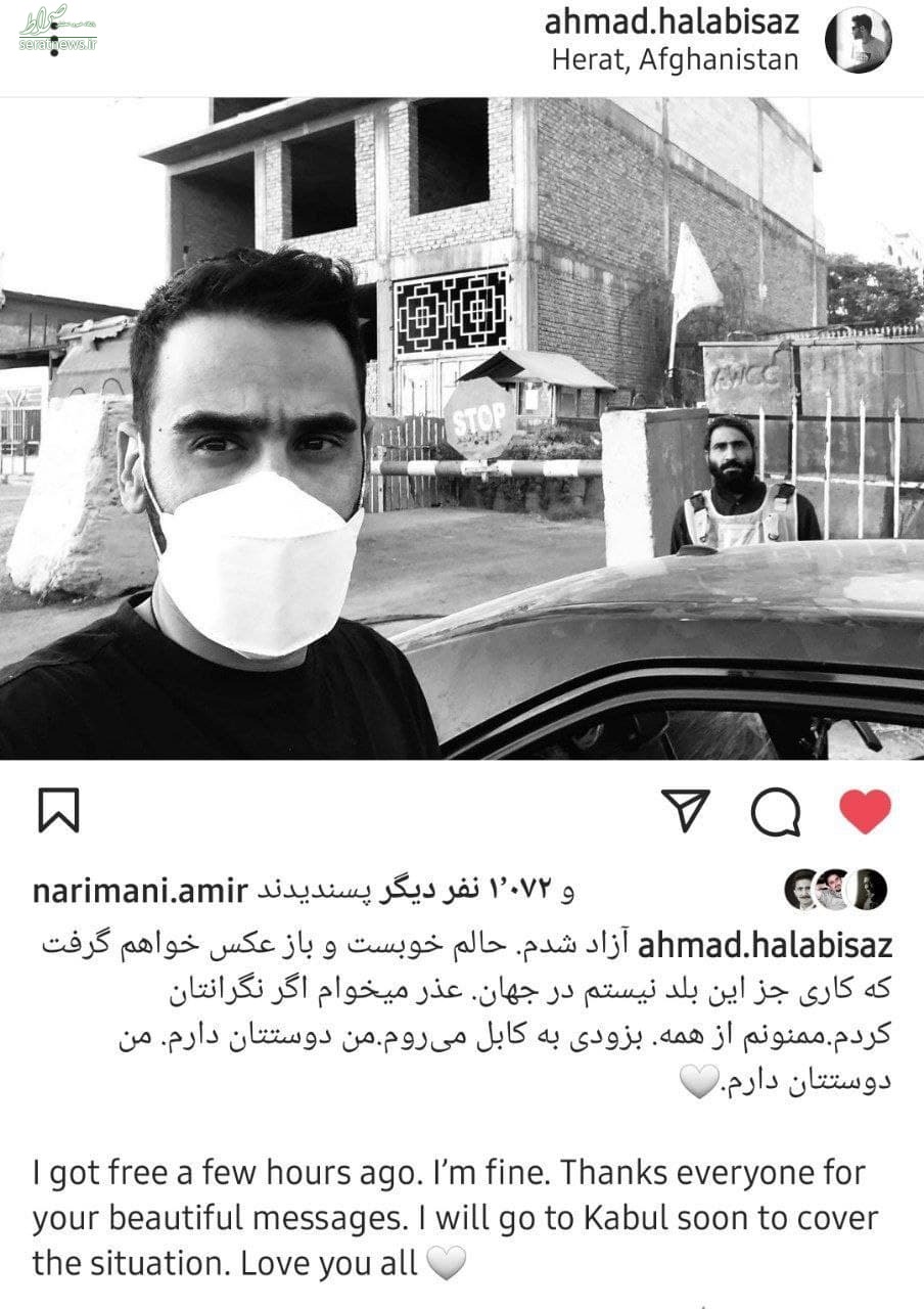  عکاس ایرانی 