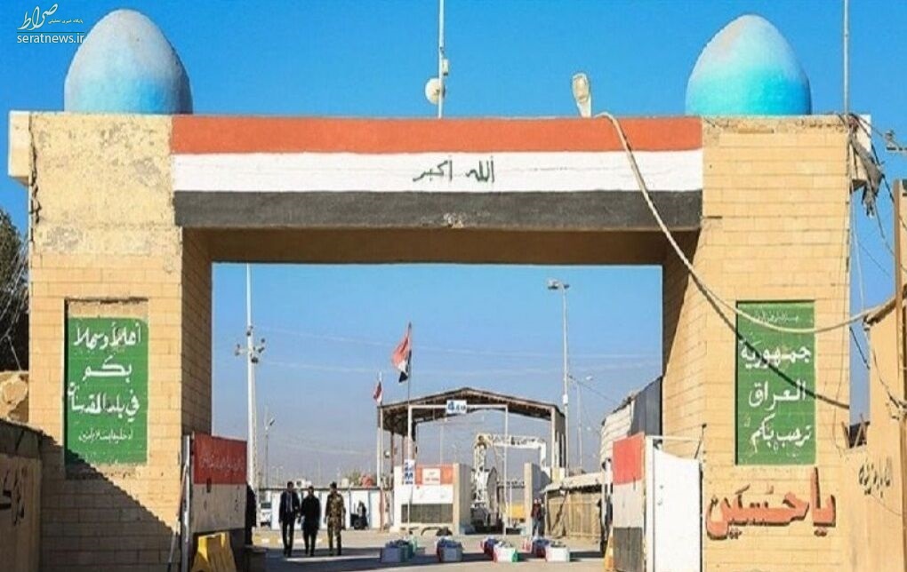 تعطیلی مرز‌های خوزستان در آستانه اربعین حسینی