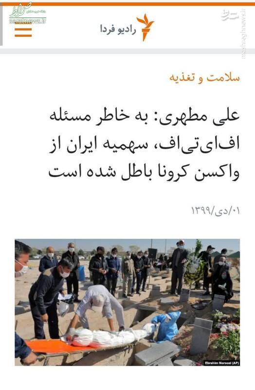 تحریم 