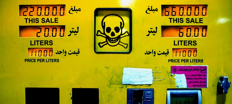 فاجعه آبان ۹۸
