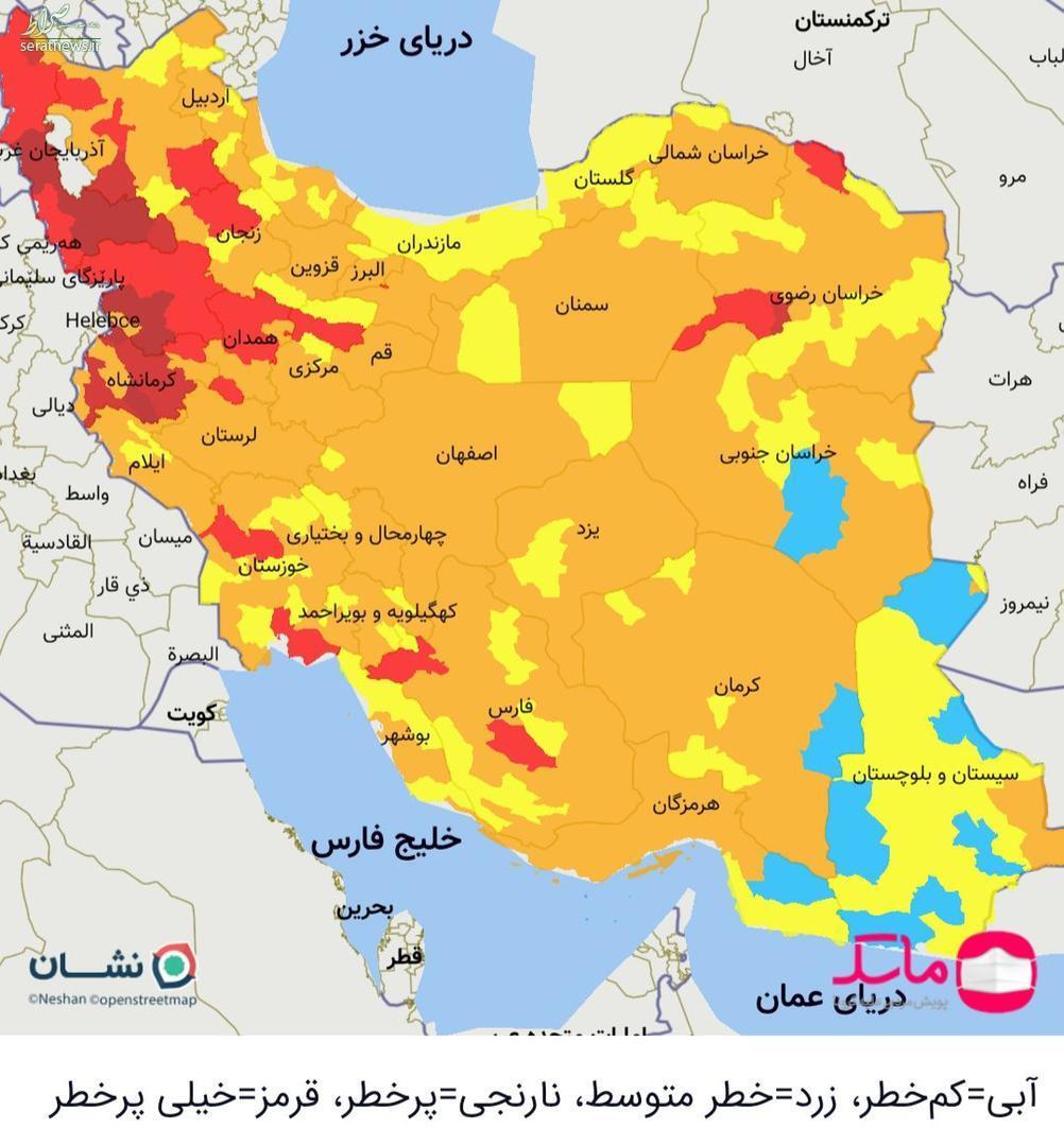 آخرین رنگ بندی کرونایی 