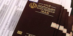 صدور ویزای توریستی ایران متوقف شده است؟
