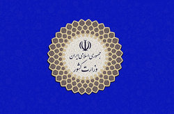 وزارت کشور گمانه‌زنی‌ها درباره انتخاب استانداران را رد کرد