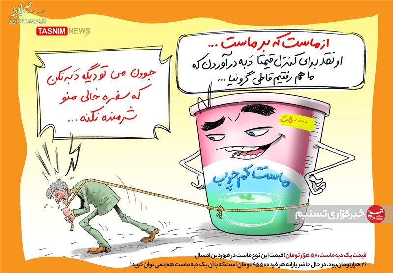 قیمت یک دبه ماست