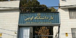 تعلیق پرسنل بی‌تفاوت زندان اوین/ پرونده‌ها به دادسرای نظامی ارجاع شد