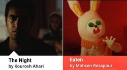 ۲ فیلم ترسناک ایرانی به جشنواره لیسبون پرتغال رفتند