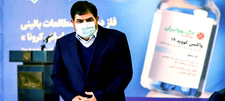 بدقولی واکسیناسیونی «مخبر» عذرخواهی ندارد؟!