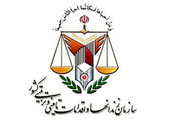 اطلاعیه روابط عمومی اداره کل زندانهای تهران در خصوص فوت یک زندانی
