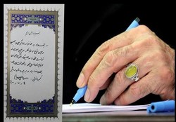 اهدای قرآن با دستخط رهبری به خانواده شهید لندی + عکس