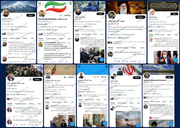 عکس / حضور پررنگ اعضای دولت رئیسی در توییتر