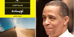 انتشار زندگینامه خودنوشت افسر الجزایری در ایران