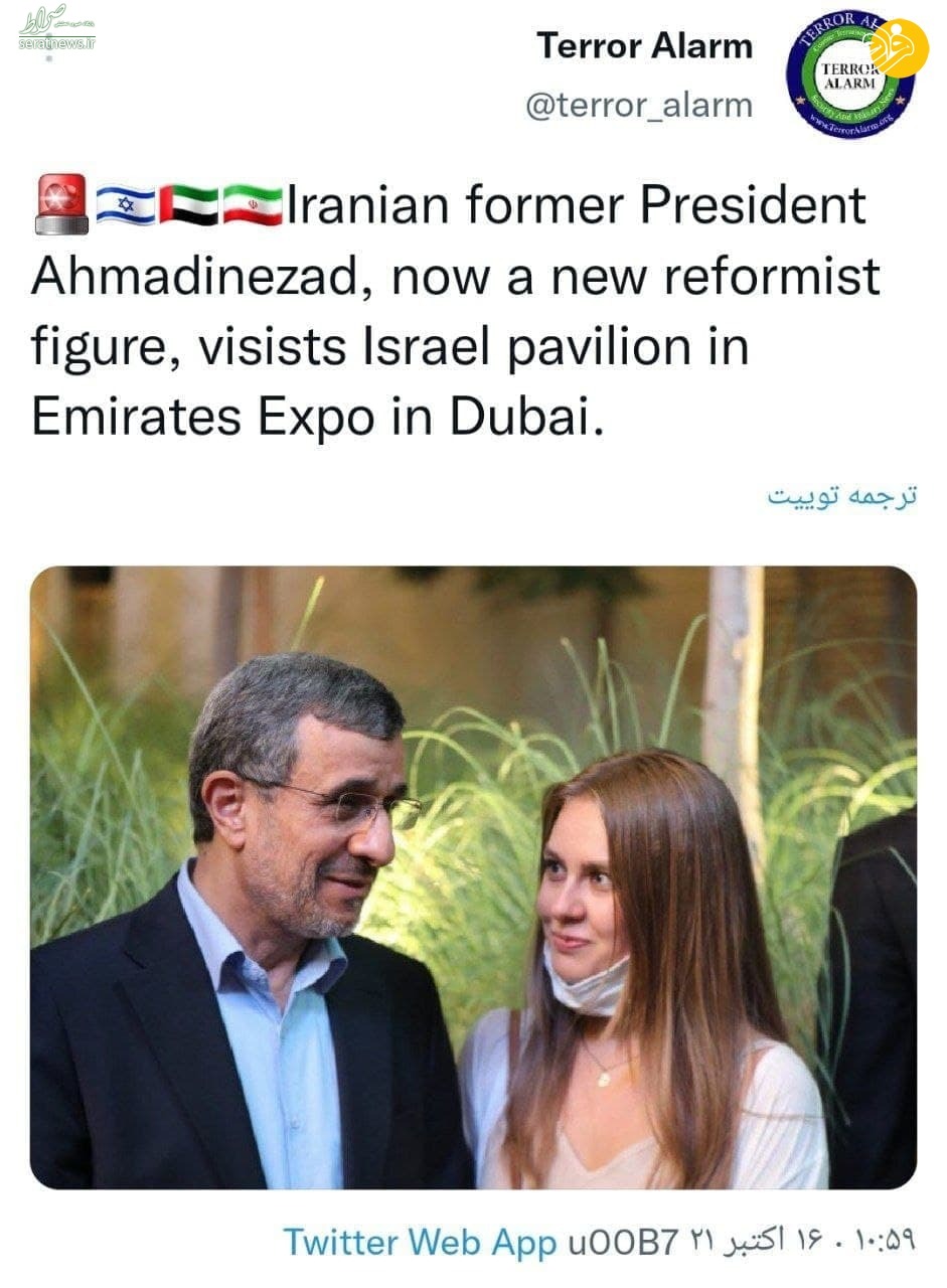 احمدی‌نژاد از غرفه اسراییل در نمایشگاه اکسپو دوبی دیدار کرد؟