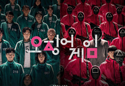 شهروندان کره‌ای: ما هر روز بازی مرکب را زندگی می‌کنیم!