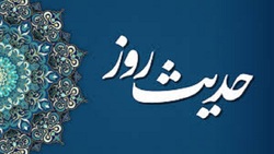 حدیث پرمعنا از امام جواد (ع) درباره اعتماد به دیگران