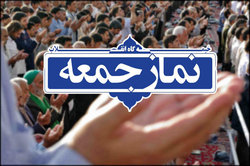 حاج علی اکبری خطیب نماز جمعه تهران بعد از وقفه بیست ماهه