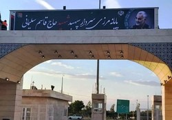 تکذیب بازگشایی مرز مهران برای تردد زائران/ مرز مهران فقط برای سفر بازگشت زائران اربعین است