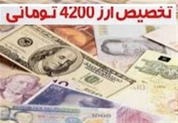 تصمیم سرنوشتساز دولت برای ارز ۴۲۰۰