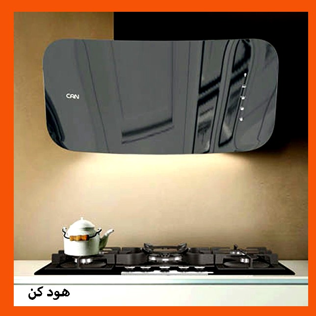 هود زیرکابینتی