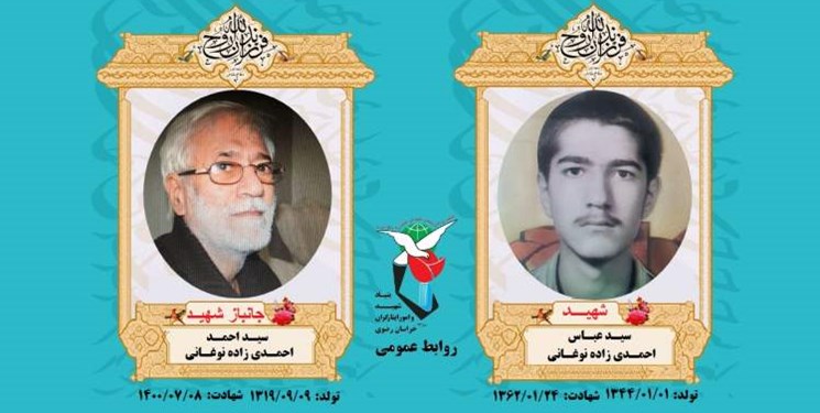 پدر و پسر شهیدی که در کنار هم آرام گرفتند + عکس