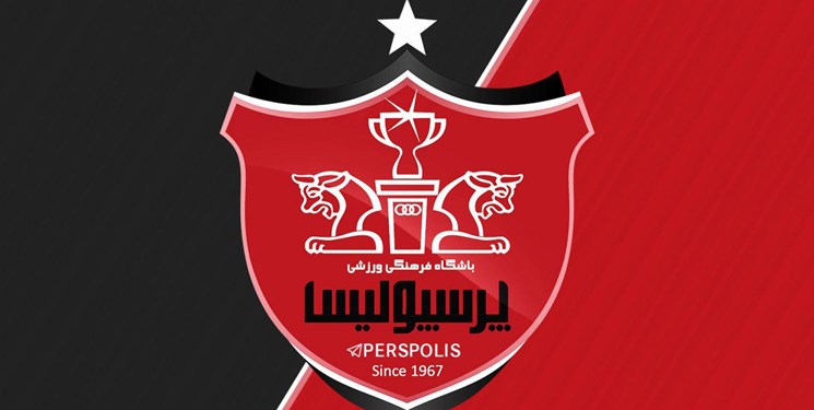 بدهی مالیاتی پرسپولیس به حالت تعلیق درآمد