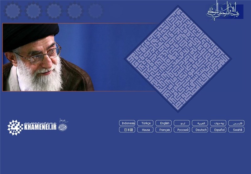 آغاز به کار وبسایت هندی و رسانه آذری KHAMENEI.IR