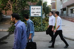 حضور تدریجی دانشجویان در دانشگاهها آغاز شد
