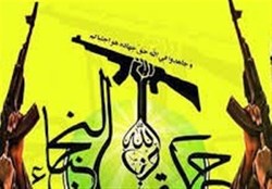 جنبش نجباء: پس‌گرفتن نفتکش از چنگ دزدان آمریکایی، عزت اسلام را به رخ کشید/ ایران الگوی شجاعت است