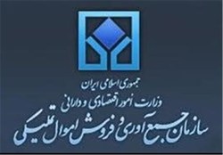 بلاتکلیفی ۲۰۰۰ پرونده گمرکی در تعزیرات/ وضعیت ناگوار انبار‌های اموال تملیکی