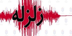 زلزله‌ جنوب ایران / وقوع ۲ زلزله به فاصله ۱ دقیقه/ اعزام تیم‌های ارزیاب به کانون زلزله