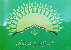 قانون جوانی جمعیت چیست؟ + متن قانون