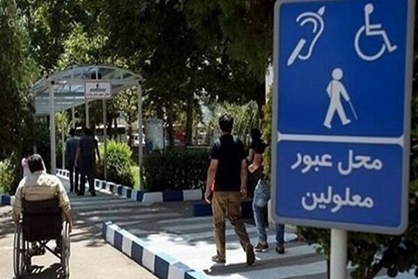 از شعار «تهران شهری برای همه» تا مناسب‌سازی نصفه برای معلولین!