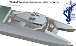 الحاق شناور شهید سلیمانی به ندسا / شناور جدید با موشک‌های پدافندی در راه است