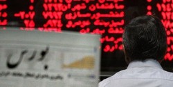 راهاندازی نخستین سوپر مارکت مالی در کشور